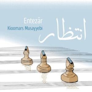 Entezar - Kioomars Musayyebi